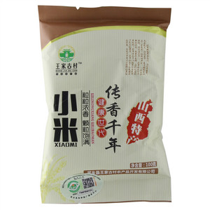 王家古村 小米