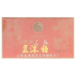 秀山牌黄豆芝麻豆沫糖