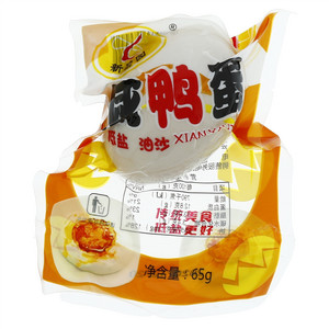 新励园咸鸭蛋