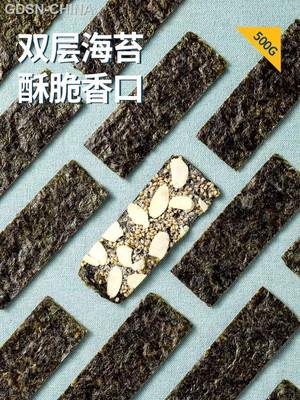 珊瑚妹夹香脆心海苔（巴旦木味）