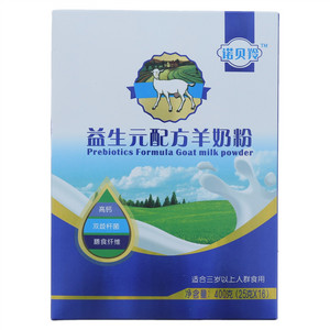 诺贝羚益生元配方羊奶粉