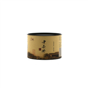 肖鸿老茶沱