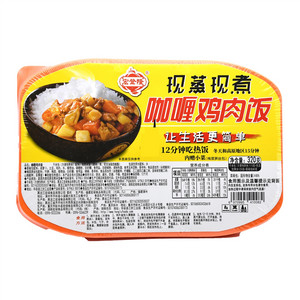 宏登隆咖喱鸡肉饭