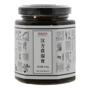 汉苑良方汉方茯湿膏