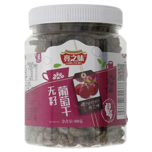 亮之味无籽葡萄干