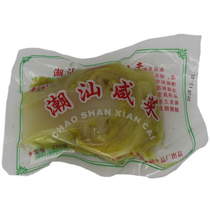 咸菜