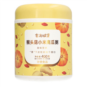 食尚城堡猴头菇小米南瓜粥