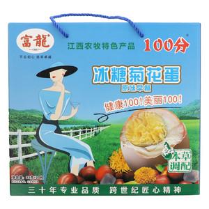 富龙冰糖菊花蛋