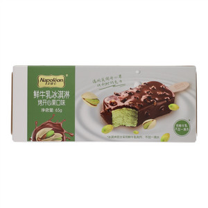 Napoleon拿破仑烤开心果口味鲜牛乳冰淇淋