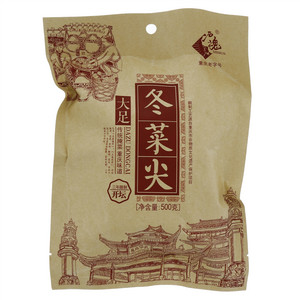石魂大足冬菜尖