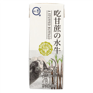 悠纯认养吃甘蔗的水牛纯牛奶