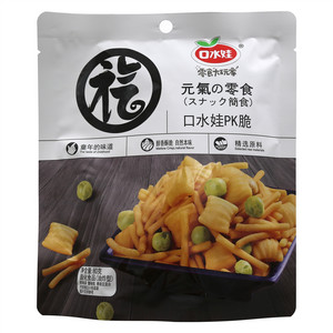 口水娃口水娃PK脆