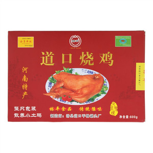 林平道口烧鸡
