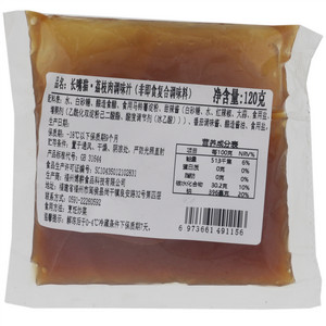 长嘴猫荔枝肉调味汁（非即食复合调味料）