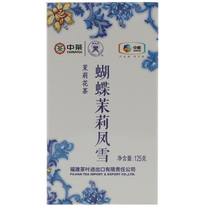 中茶蝴蝶牌蝴蝶茉莉凤雪茉莉花茶