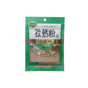林梅园孜然粉