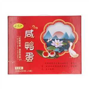 日月洲真空咸鸭蛋礼盒
