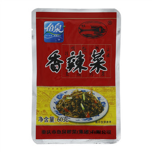 鱼泉香辣菜