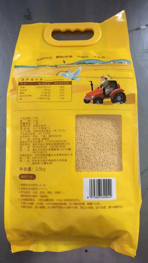 益丰信2.5kg小米