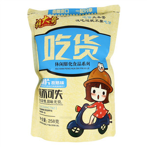 祝大哥孜然味吃货波浪片