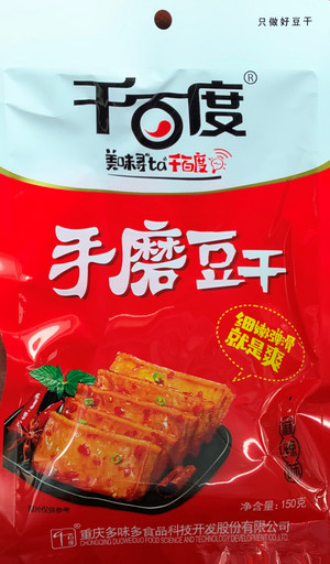 千百度麻辣豆干