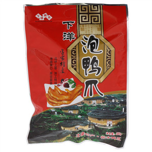 下洋泡鸭爪
