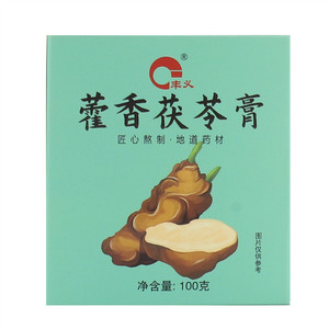 丰义藿香茯苓膏