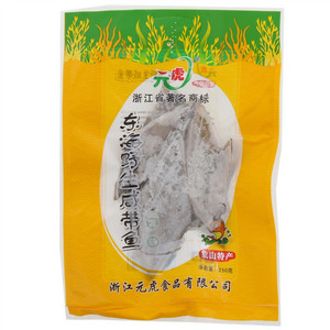 元虎东海野生咸带鱼