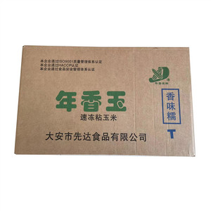 年香玉速冻粘玉米