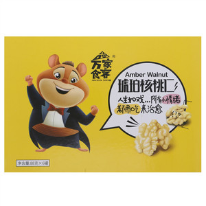 万家食客琥珀核桃仁礼盒