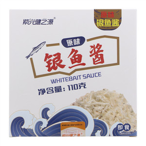 紫光健之源原味银鱼酱