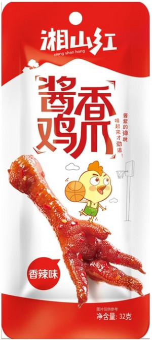 湘山红酱香鸡爪（香辣味）