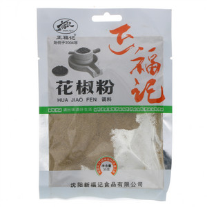正福记花椒粉调料