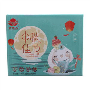 金镶玉中秋佳节小礼盒