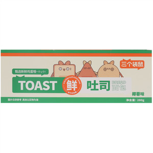 三个袋鼠椰蓉味鲜吐司面包