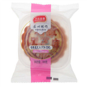万达金源糖醇黑芝麻月饼（京式）