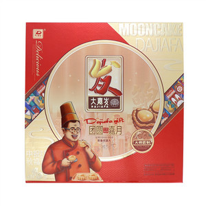 团圆嘉月月饼