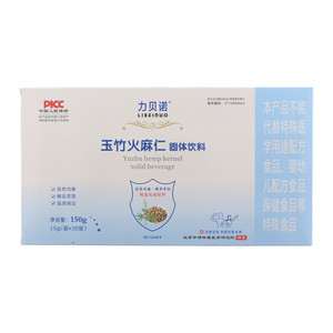 力贝诺玉竹火麻仁固体饮料