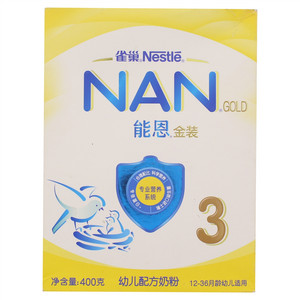 雀巢Nestlē能恩金装幼儿配方奶粉 3