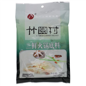 竹园村三鲜火锅底料