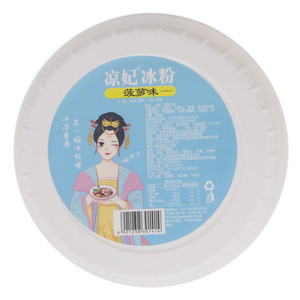 凉妃菠萝味冰粉