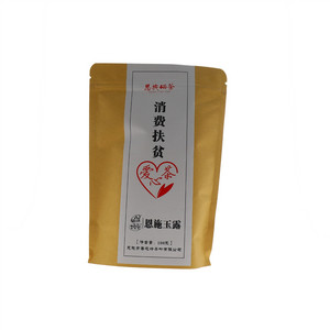 恩施玉露消费扶贫爱心茶