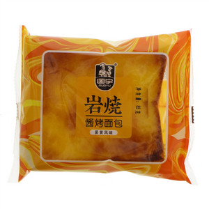 国宇蛋黄风味岩烧酱烤面包