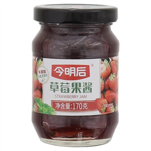 今明后 草莓果酱