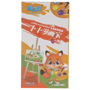 糖贝乐小小漫画家蛋卷