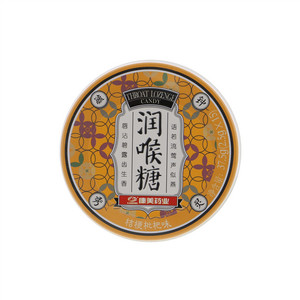 康美药业桔梗枇杷味润喉糖