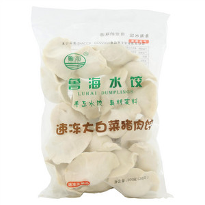 鲁海速冻大白菜猪肉水饺（速冻生制品）