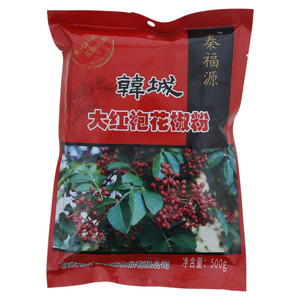秦福源韩城大红袍花椒粉