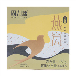 固力源桂花冰糖即食燕窝