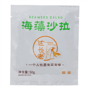 佐长老海藻沙拉(调味裙带菜)